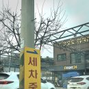 프로오토워시존 네이버블로그