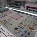 으뜸플러스안경 속초점 이미지