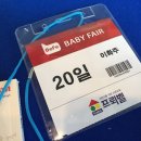 유한범퍼 이미지
