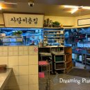 교대이층집 사당점 이미지