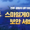 해적PC방 이미지