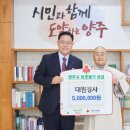 대원정사 이미지