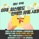 후계자종합유통