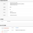 (주)엔아이티 이미지