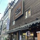 청두곶4길 21-1 | [논현맛집] 24시간 운영하는 감자탕 맛집 '탕탕집 논현본점' 메뉴·가격 솔직후기