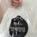 방배김밥동부