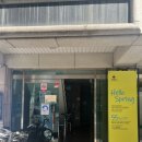 삼전종로약국 이미지