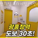 나만의짐 프라이빗 대관/PT 서강대점 이미지