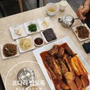 가온로178 | 파주 운정 코다리찜이 먹고싶다면 ㅣ 코다리 밥도둑