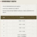 칠곡호국평화기념관 이미지