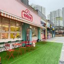 여심다방 | 오산수제케이크 디저트 맛집 케익다방