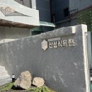 한국식육점 이미지