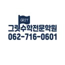 그릿모바일 이미지