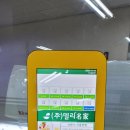 델리명가 이미지