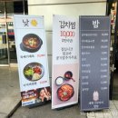 낮밤식당 - 시흥시 | 낮밤식당