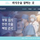 닥터에스앤비 네이버블로그