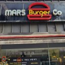 마르스수제버거 이미지