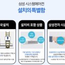 동인시스템 이미지