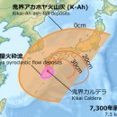 X1.5 태양흑점폭발 - 지구방향 / 통가 규모 7.3 강진발생 이미지