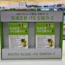 대영온누리약국 이미지