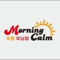 호텔 모닝캄 이미지