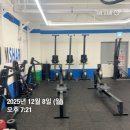 샤크짐2호점 | [12월 한달후기/1년 후기] 안암 여성전용 그룹운동 샤크짐 2호