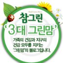 나눔주방 이미지