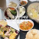 정갈한 우리음식 | 가성비좋은 맞벌이 4인가족 대전반찬배달 구독서비스 정갈한찬 대전세종점 솔직후기
