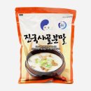 진국 쇼핑하우