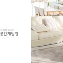 친환경 우리집 정리수납(자격증) 네이버블로그