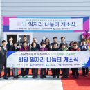 주식회사 중부 이미지