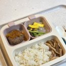 워킹맘 아이 밥상 고민 끝, 유기농키즈앤푸드 유아반찬 아이반찬배달 후기