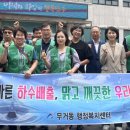 울산 남구 무거동 행정복지센터 이미지