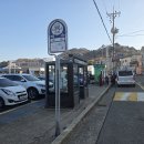 구조라항 공원 이미지