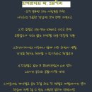 합격고시원 - 천안시 동남구 문암로 140 | 합격고시원
