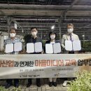 에버그린영농조합 이미지