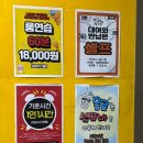 더 현 스크린골프 | 용인동백 스크린골프 더골프24 방문후기(실내연습장도 있어요)