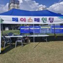 열린아카데미학원