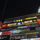 질러스타노래타운 이미지