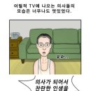 슬기로운내과의원 이미지