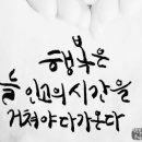 흥부가 기가막혀 Daum카페