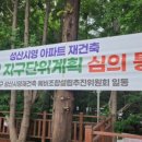 성산 꿈꾸는 이미지