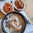 달서죽전점지호한방삼계탕 이미지