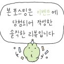 다비치안경 서면점 이미지