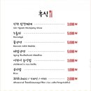 신현식당 이미지