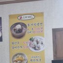 삼대냉면휘경점