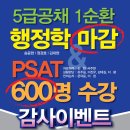 베리타스독서실 이미지