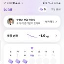 문산해나무한의원 이미지