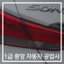 순천교통공업사 이미지