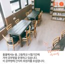 홍꼴푸드앤까페 이미지